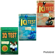 IQ TEST (Sold Separately)
