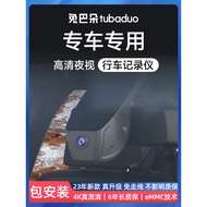 [Diutamakan] Dashcam asal kilang untuk BMW 13 Series, 57 Series, iX3, X12, X54, X65, 30GT, 2025, tid