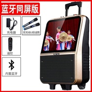 22Inch HouseholdKTVSong Ordering Karaoke Machine Network Touch Screen Bluetooth Rod Stereo Outdoor Square Dance Wholesale