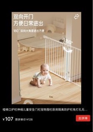 樓梯口護欄 伸縮兒童安全門欄