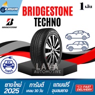 Bridgestone Techno 1เส้น ปี25 ขอบ17 215/50R17 215/55R17 225/55R17 ยางบริจสโตน ยางขอบ17 เทคโน 215/55 