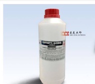 Alcohol / Rubbing Alcohol (99.9%)