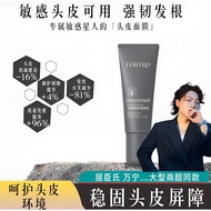 Recommended by Hyde Hair Stylist Fortro Strengthening Scalp Protective Conditioner Fortro Scalp Prot