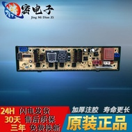 OTVL Gide Washing Machine Computer Board XQB75-75368/75268 XQB70-6216P 7068P Control Motherboard