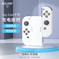 Aolion Switch Joy-Con J20 Knight Split Handle Charging Treasure Grip Gaming Accessories Compatible w