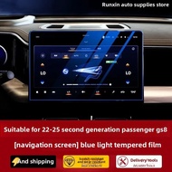 2025 Model Second Generation GWM GS8 Navigation Tempered Glass Screen Protector Large Display Dashbo
