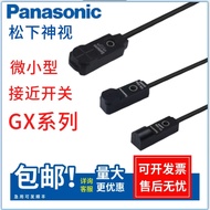 Panasonic GX-H8A Proximity Switch GX-F8A F8B F12A H12A H12B F15A F15B-P
