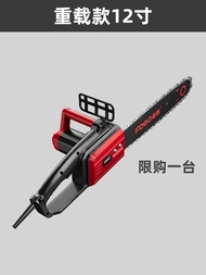 Chainsaw Wood Cutting Saw Household Small Hand-Held Chainsaw Wood Cutting Saw Cutting Saw Cut Tree Oil Data Electric Chain Saw Sawnwood Handy Gadget