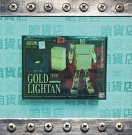 ╭*★* 咱貨店 *★*╯ 超合金魂 GX-32 黃金戰士 GOLD LIGHTAN 18K PLATING《a17》