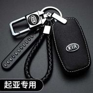 Suitable for Kia k3 Key Cover k2 Smart Run k4 Yi Run k5 Freddy kxcross Huanchi Car Key Case Cover
