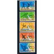KR3319 North Korea 1976 21st Olympics 5 New Foreign Stamps