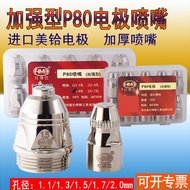 Reinforced P80 Electrode Nozzle Imported Thread p80 Cut Nozzle LGK100 Plasma Nozzle Nozzle