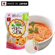 [MADE IN JAPAN] Hakubaku Baby Udon Noodles 100G No Salt For Babies From 7 Months Old