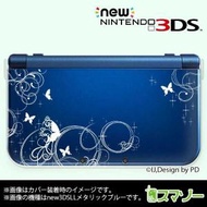 (new Nintendo 3DS 3DS LL 3DS LL ) ラグジュアリーライン1白 カバー