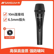 Professional Wired Karaoke Microphone for Outdoor Use with Handle Dynamic Cartridge Home And Bus Use