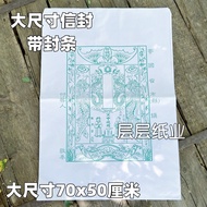 Ancestor Worship Envelope Paper Money Bag Packaging Hades Worship Ancestor Worship Worship Paper Mon