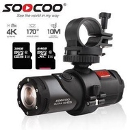 (順豐站/智能櫃免運費)ANYTEK SOOCOO S20+