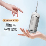 电动冲牙器家用洗牙器超声波震动便捷式口腔清理洗牙器水牙线