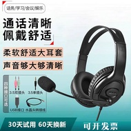 Customer Service Dedicated Headset Customer Service Headset Customer Service Online Class Learning C