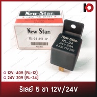 5-Pin Relay 12V 40A/24V 20A New-Star Brand