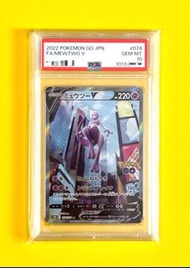 [日版] Pokemon Card 超夢 PSA10 2022 POKEMON GO JAPANESE #074 FA/MEWTWO V