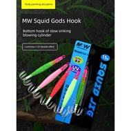 cumi memegang cumi umpan duel ez slim 80mm Squid Hook Squid Blowing Tube Hook Luminous UV Fake Bait 