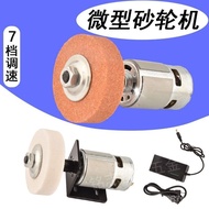 Grinder Household Small 775 Desktop Sharpening Stone Grinder Wheeler Electric Knife Sharpener Knife 