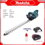 MAKITA Cordless Tree Trimmer เครื่องตัดแต่งกิ่งไม้ ไร้สาย ตัดกิ่ง แต่งพุ่ม รุ่น 256V -งานเทียบ เกรด 