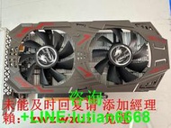 詢價 七彩虹 網馳 GTX1060 -6GD5 網吧拆機顯卡 議0議價