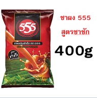 🔥ส่งฟรี🔥 ชาชง ตราช้างทอง MAXIE ชาช้างทอง ชาเขียว ใบชาแดง กาแฟโบราณ ผงโกโก้ ใบชา ผงชา ชาไทย ชาชัก ชาซ