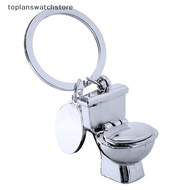 OL  Creative Novelty Mini Toilet Seat Pendant Keychain Funny 3D Bathroom Water Closet Keyring Bag Ornaments Hanging Accessories Gift n