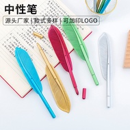 Printable feather shape cartoon pen creative stati Printable feather shape cartoon pen creative Stat