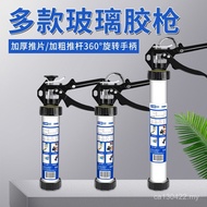 Handle Type Bagged Glue Structure Industrial Grade Glass Glue Glue Tubular Aluminum Glass Glue Gun D