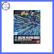 HG BUILD CUSTOM 1/144 Universe Booster Plavsky Power Gate (Gundam Build Fighters)