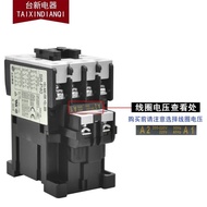 ㇽOriginal authentic Shihlin AC contactor S-P11 S-P12 S-P15 S-P16 S-P21 S-P25