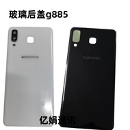 Suitable for Samsung A9 a8 star G8850 G8858 Glass Back Cover Shell Battery Cover Photo Frame