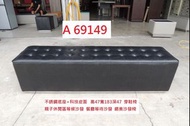 A69149 網美沙發 穿鞋椅 休閒椅 餐廳等候椅 ~ 黑色沙發 等候沙發 長椅 候診椅 二手沙發 回收中古家具 聯合二手倉庫