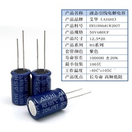 Plug-In Aihua Capacitor ERS50V680UF12.5 * 20 Aihua Aluminum Electrolytic Capacitor