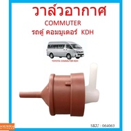 Air Valve TOYOTA Van Commuter/KDH-90917-11038 Breathing