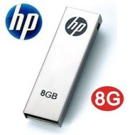 台北nova 實體門市 HP 惠普 V210W 雅仕金屬碟 8G  台灣製造 終身保固