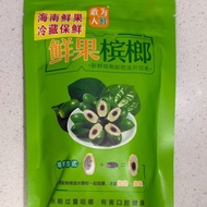 Loss Sale Dare to Provide Fresh Betel Nuts Betel Nuts New Date Hainan Fresh Fruits Betel Nuts Candy 