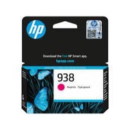 HP 938 Ink Cartridge MAGENTA