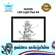 Huion LED light pad A4 พร้อมส่ง(รับประกัน2ปี-มีศูนย์ไทย)