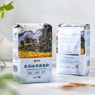 【SG Reduced Price Sale, Free Shipping to Home】Xinliang Japanese Toast Bread Flour High Gluten Flour Baking Raw Materials