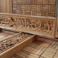 Loster Kaligrafi // Hiasan Dinding // Panjang 2 meter // Kayu Jati Tua