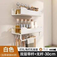 白色廚房置物架調味罐架免打孔壁掛調味料罐收納多功能牆上調味罐