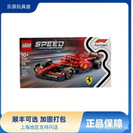 Lego Building Blocks LEGO77242 Ferrari SF-24 Super Racing speedF1 Formula Matching Toys