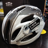 Kabuto Vitt Cycling Helmet