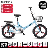 New Foldable Bicycle 16-Inch 20-Inch Adult Variable Speed Installation-Free Bicycle Mens and Womens Ultra-Light Portable Bicycle