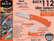 Buck 112 Slim Select Folding Knife#มีดพับใบมีดยาว :3 นิ้ว